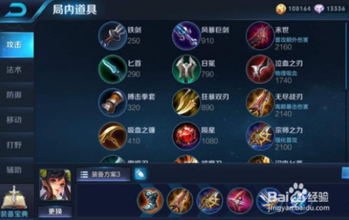 智能训练-通许县第二幼儿园开展打雪仗堆雪人户外活动(图3) 体育赛事