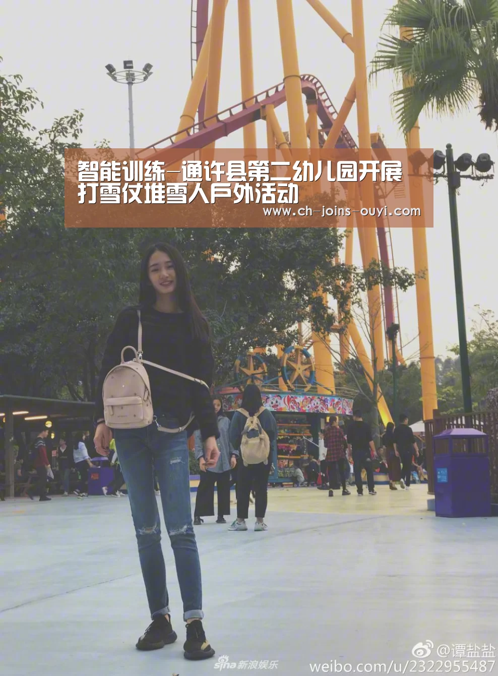 智能训练-通许县第二幼儿园开展打雪仗堆雪人户外活动(图1) 体育资讯