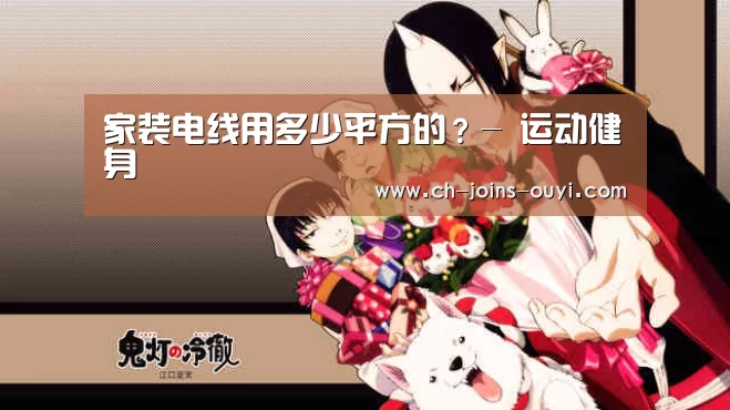  体育资讯