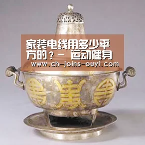  运动健身