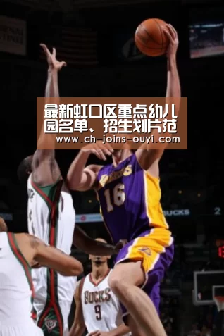  运动健身