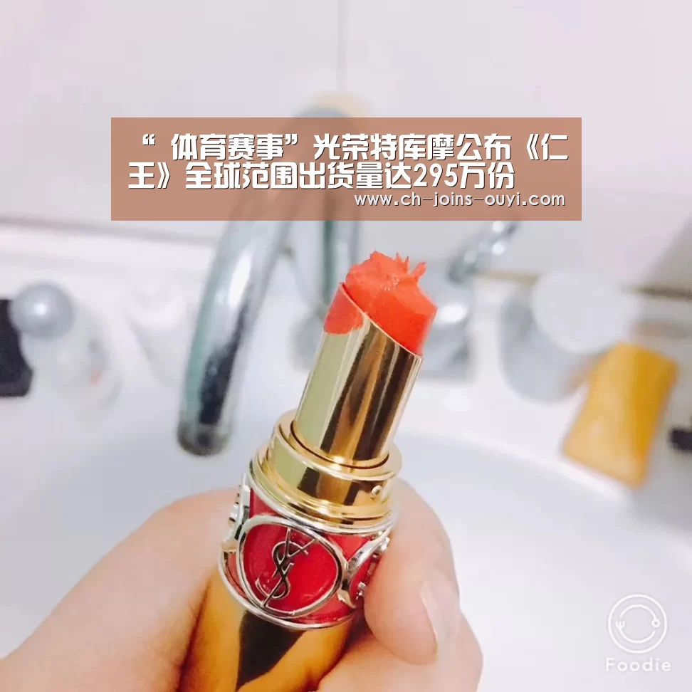  运动健身