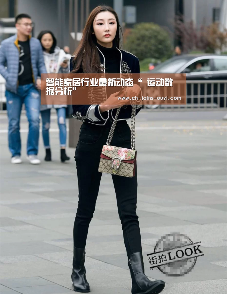  运动数据分析