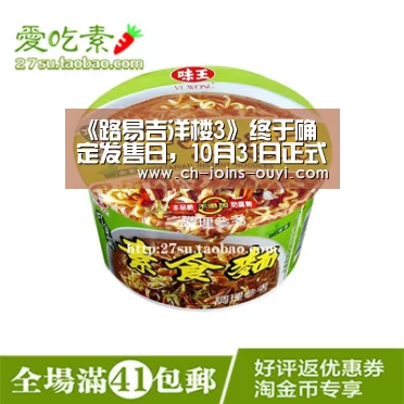 《路易吉洋楼3》终于确定发售日,10月31日正式发售“ 体育赛事”(图4) 体育赛事