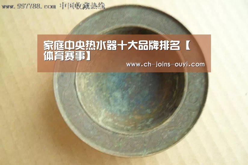  运动数据分析