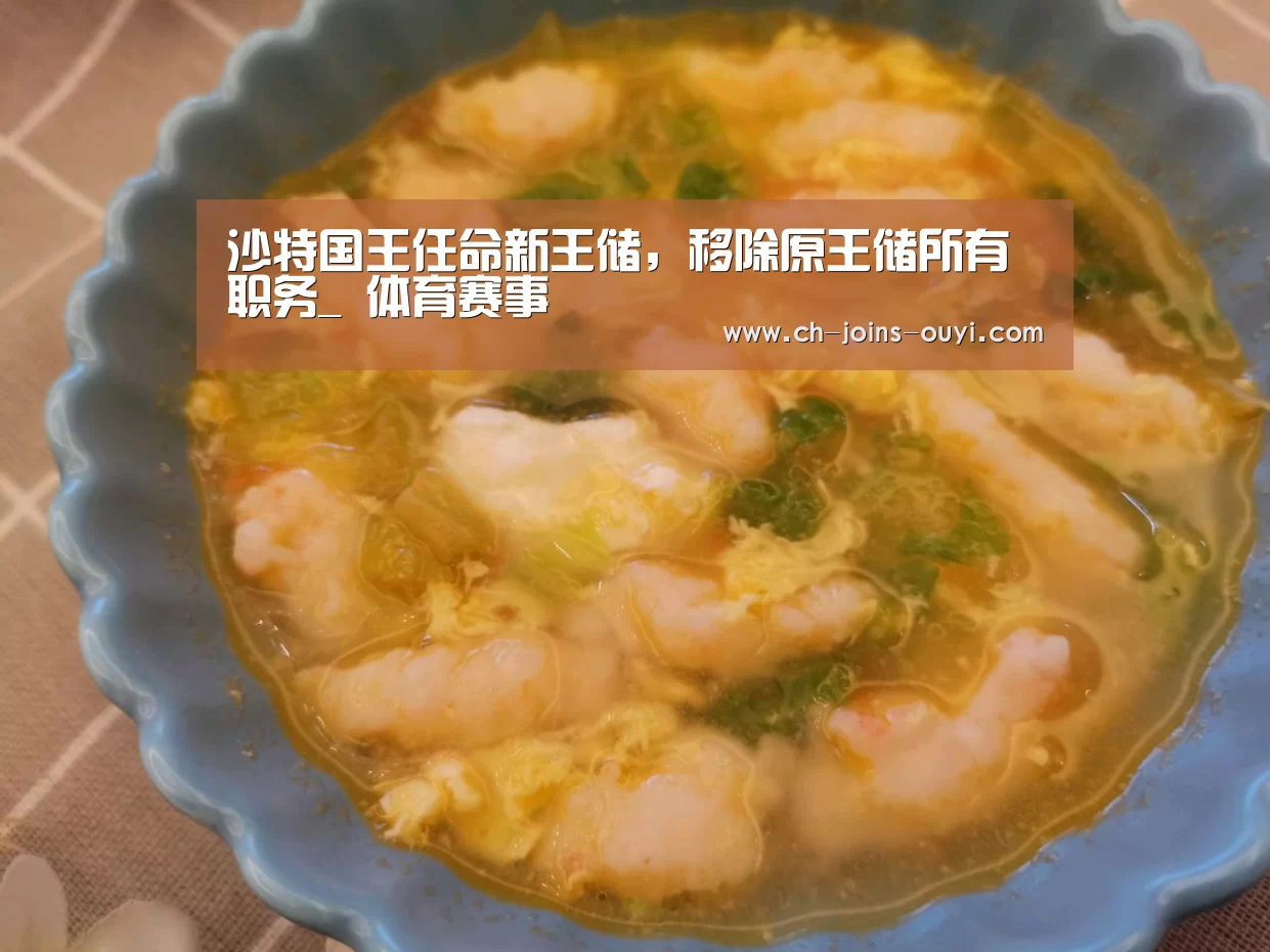  运动数据分析