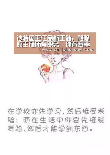  运动健身